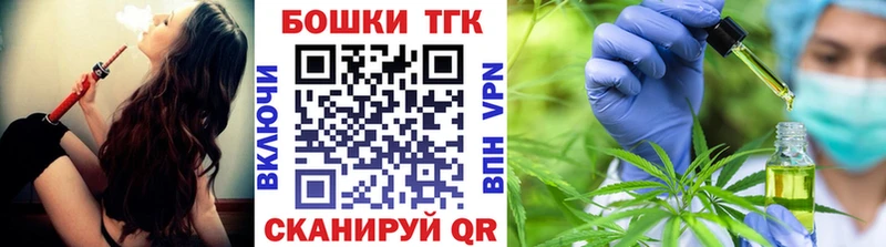 Наркота Семилуки Марихуана  МЕФ  COCAIN  ГАШИШ 