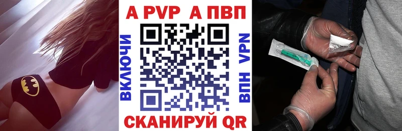 Alfa_PVP СК КРИС  Семилуки 