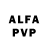 Экстази таблы Alan Clark