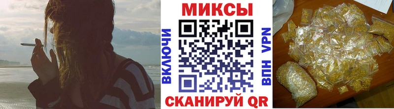 ОМГ ОМГ ТОР  Семилуки  БУТИРАТ 99% 