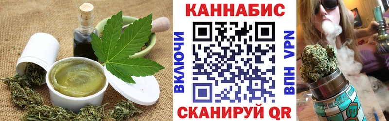 Печенье с ТГК марихуана KRAKEN как войти Семилуки где купить наркоту