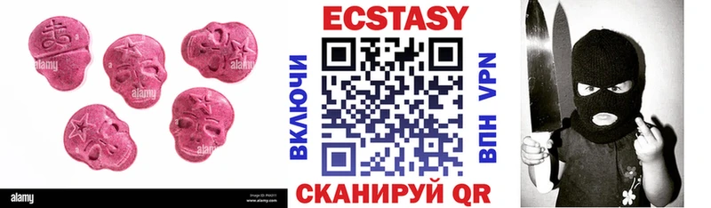 Экстази 300 mg  Семилуки 