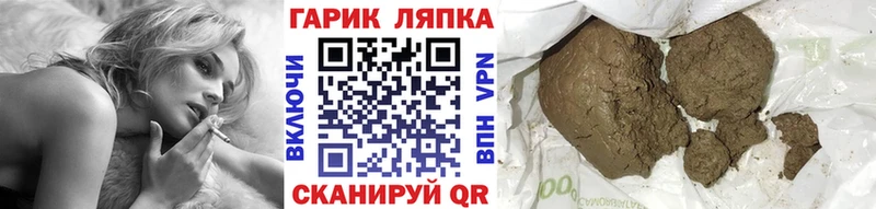 где купить наркоту Семилуки Гашиш ice o lator