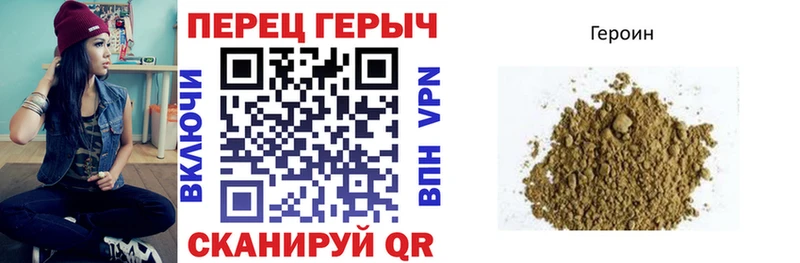 ГЕРОИН герыч  Семилуки 