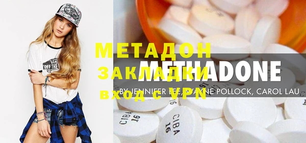 кокаин премиум Переславль-Залесский