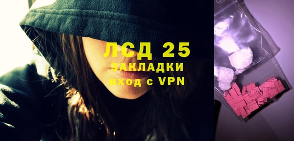 спиды Покачи