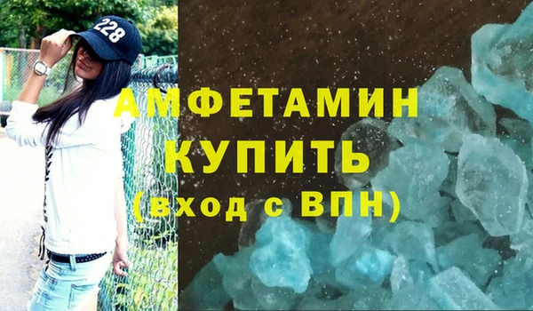 спиды Покачи