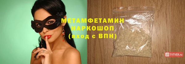 спиды Покачи