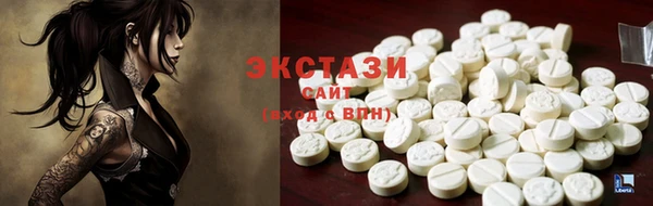 амфетамин Покровск