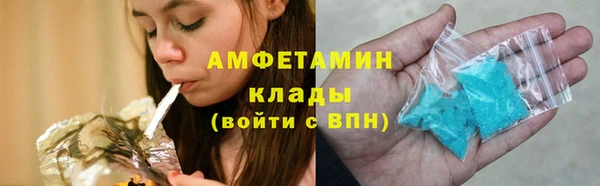 спиды Покачи