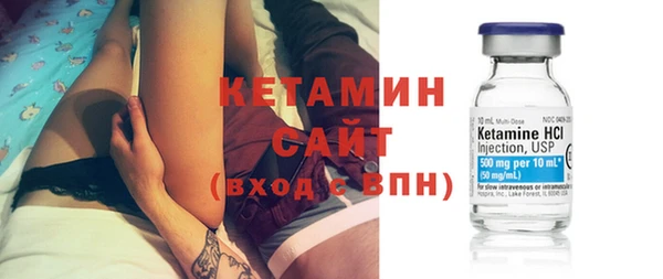 амфетамин Покровск