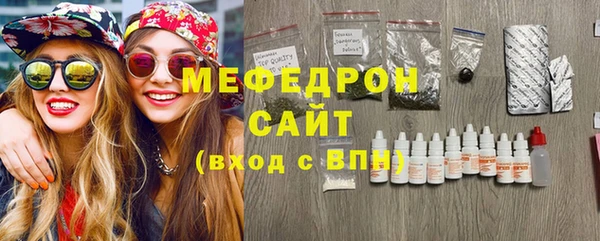 амфетамин Покровск