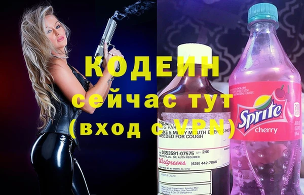 спиды Покачи