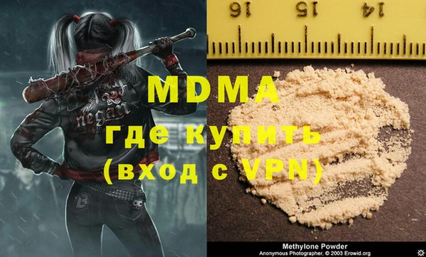 амфетамин Покровск