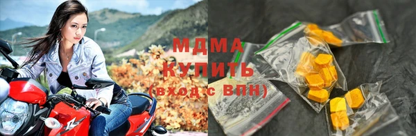 амфетамин Покровск