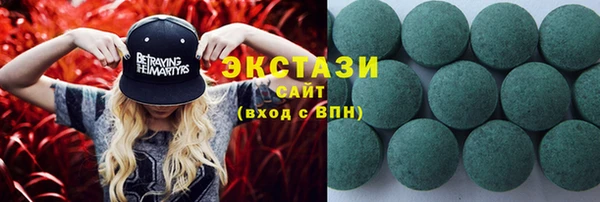 MDMA Premium VHQ Пересвет