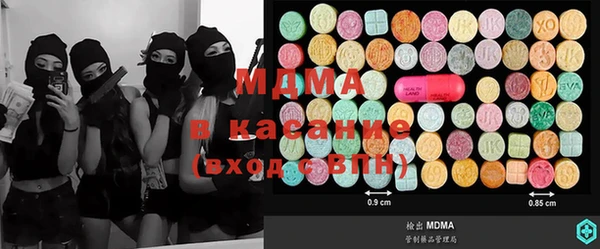 MDMA Premium VHQ Пересвет