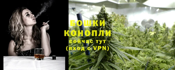 амфетамин Покровск