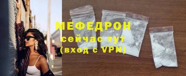 амфетамин Покровск