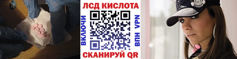LSD-25 экстази кислота  купить наркотики сайты  Семилуки 