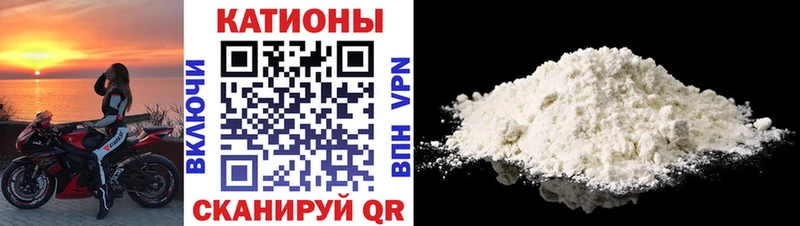 Меф мяу мяу кристаллы Семилуки