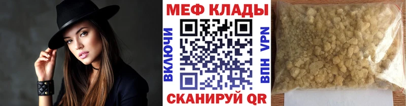 МЕГА tor  Семилуки  МЕФ VHQ  где найти наркотики 