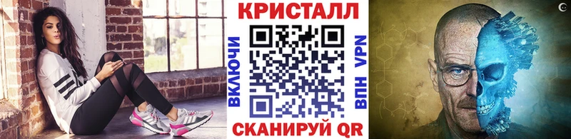 блэк спрут рабочий сайт  дарнет шоп  Семилуки  МЕТАМФЕТАМИН кристалл 
