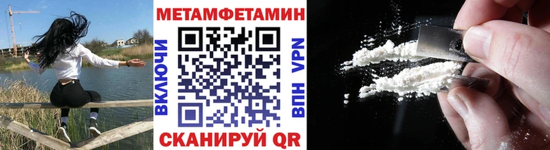Первитин Декстрометамфетамин 99.9% Семилуки