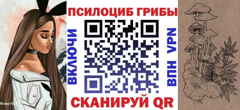 Галлюциногенные грибы прущие грибы Семилуки